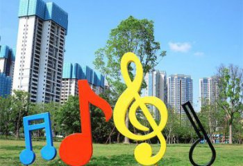 公園音樂符號雕塑制造商，小區擺件，白鋼符號雕塑提供