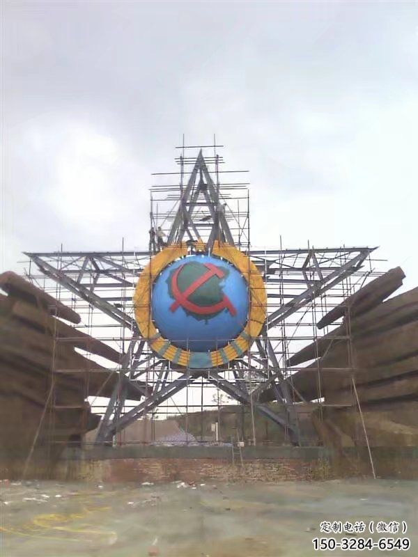 焦作公園五角星雕塑 焦作公園五角星雕塑
