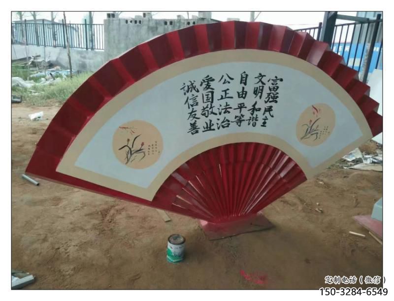 濟寧公園扇子雕塑 濟寧公園扇子雕塑