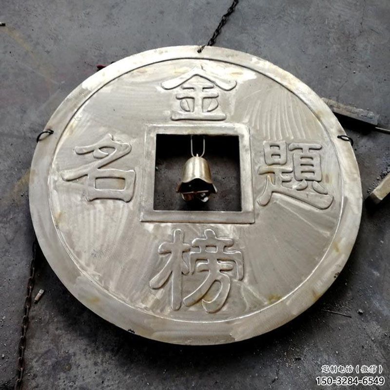 晉源鍛鋼銅幣雕塑選用,小區(qū)擺件,銅幣雕塑公司 晉源鍛鋼銅幣雕塑選用,小區(qū)擺件,銅幣雕塑公司