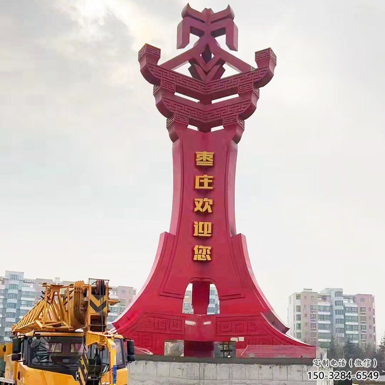 小店棗字精神堡壘雕塑,廣場不銹鋼雕塑 小店棗字精神堡壘雕塑,廣場不銹鋼雕塑