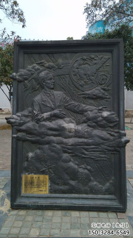 寶雞公園浮雕定做，景觀擺件，鍛銅墻體浮雕制作廠家