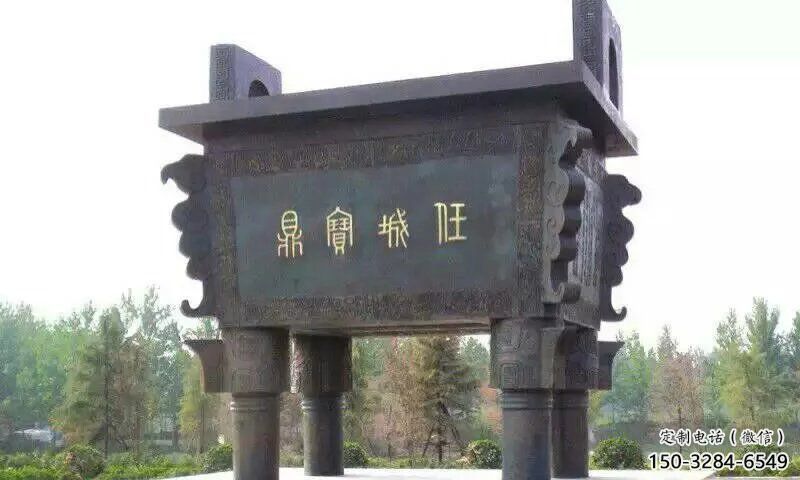 內江寶鼎制作 內江寶鼎制作