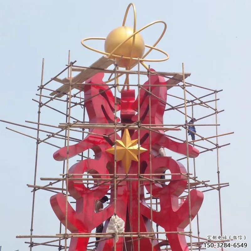 樂山景觀科技之星雕塑選用,美陳雕塑,抽象不銹鋼科技之星雕塑標(biāo)準(zhǔn) 樂山景觀科技之星雕塑選用,美陳雕塑,抽象不銹鋼科技之星雕塑標(biāo)準(zhǔn)