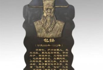 眉山景觀浮雕供應，校園雕塑，鑄銅人物浮雕供求