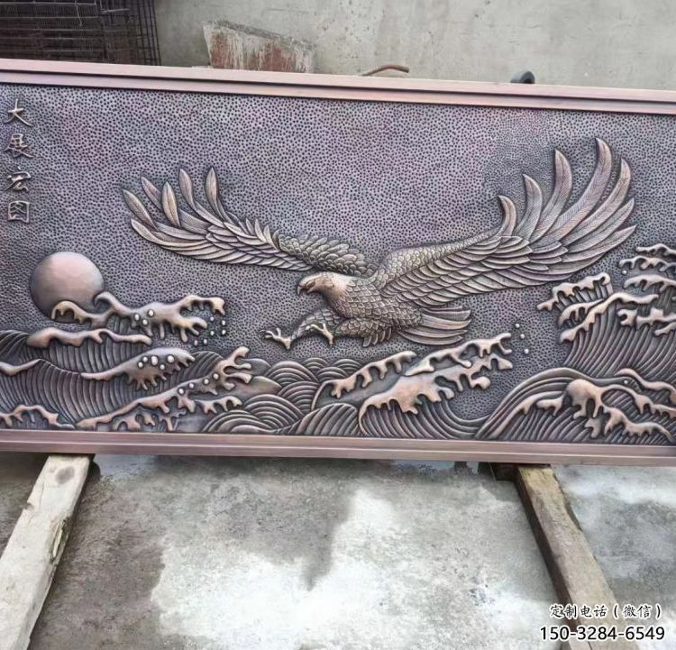 昌都老鷹浮雕訂做,景區(qū)雕塑,鍛銅動(dòng)物浮雕定價(jià) 昌都老鷹浮雕訂做,景區(qū)雕塑,鍛銅動(dòng)物浮雕定價(jià)