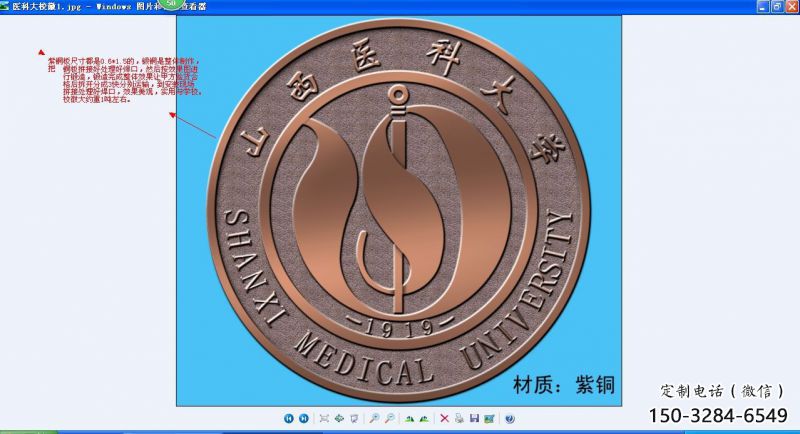 昌都噴漆?;盏袼?>
</article>
<div class= 昌都噴漆校徽雕塑