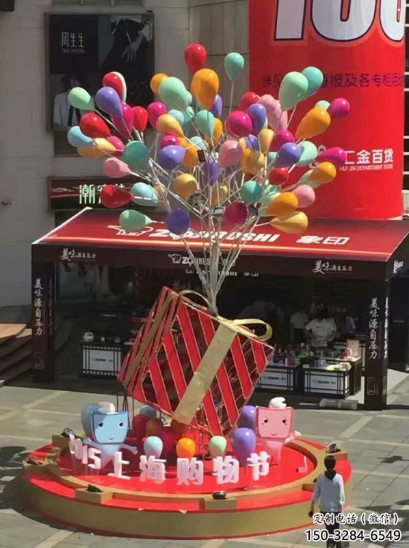 博爾塔拉氣球樹(shù)雕塑承接，美陳雕塑，玻璃鋼氣球樹(shù)雕塑制造