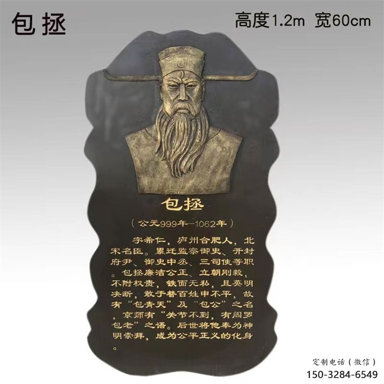 喀什景觀浮雕供應,校園雕塑,鑄銅人物浮雕供求 喀什景觀浮雕供應,校園雕塑,鑄銅人物浮雕供求