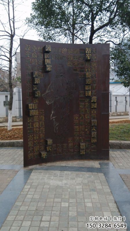杭州浮雕制作廠家,城市雕塑,景觀墻體浮雕專供 杭州浮雕制作廠家,城市雕塑,景觀墻體浮雕專供