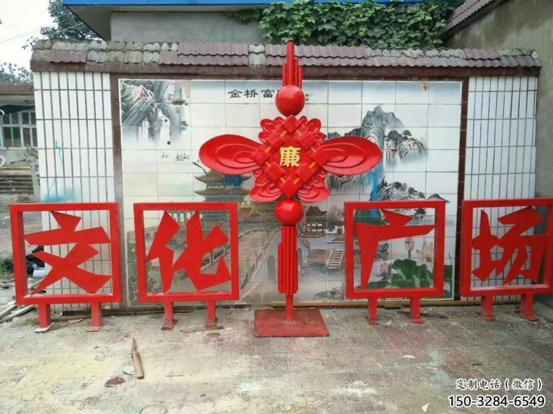紹興小區中國結雕塑廠家,烤漆工藝制作,民俗文化標識 紹興小區中國結雕塑廠家,烤漆工藝制作,民俗文化標識
