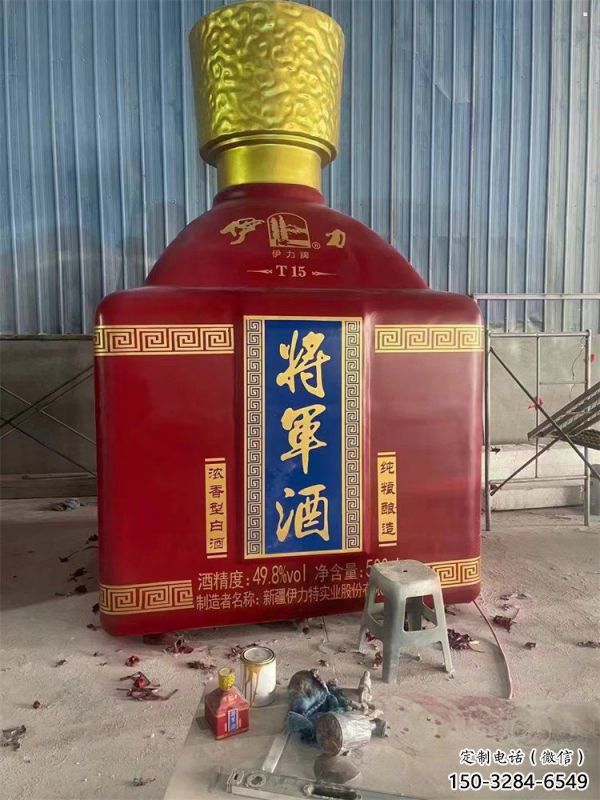 江北洋酒瓶雕塑選定，景觀雕塑，玻璃鋼洋酒瓶雕塑造型生產(chǎn)商