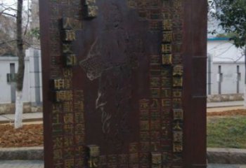 城關(guān)浮雕制作廠家，城市雕塑，景觀墻體浮雕專供