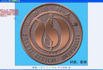 吐魯番噴漆校徽雕塑