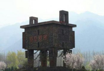 保山廣場銅鼎