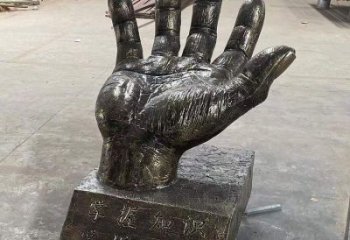 溫州手掌雕塑廠家，公園小品，玻璃鋼手掌雕塑優選