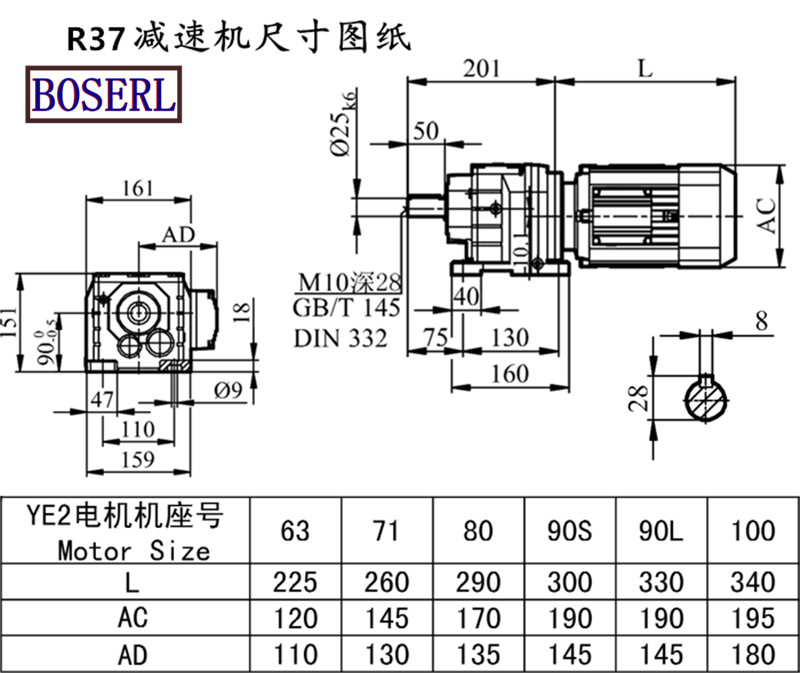 R37電動機減速機安裝尺寸圖紙.png R37電動機減速機安裝尺寸圖紙.png